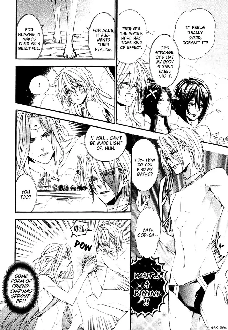 Kami-sama Gakuen @ Armeria Chapter 18 63